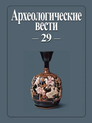 Никоноров Сасан Боев Рельефы | PDF