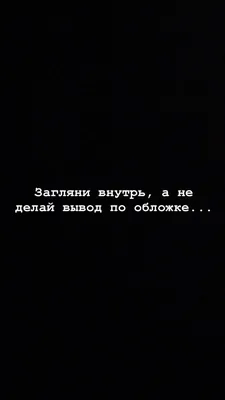 Свободен, свободна картинки с надписями скачать бесплатно