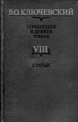 /Классика: Араго Жак. Воспоминания слепого. Том второй