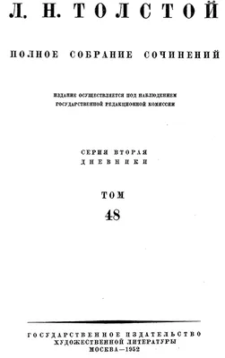 Свободен, свободна картинки с надписями скачать бесплатно