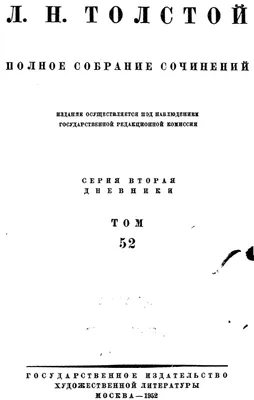 Плиты и провалы. Андрей Диченко by Літаратурны Дом «Логвінаў» - Issuu