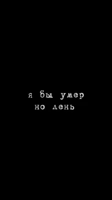 Пин от пользователя Жибек на доске Вдохновляющие цитаты | Настоящие цитаты,  Мотивирующие цитаты, Вдохновляющие цитаты