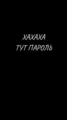 Картинки на аву с надписями со смыслом - прикольные и красивые