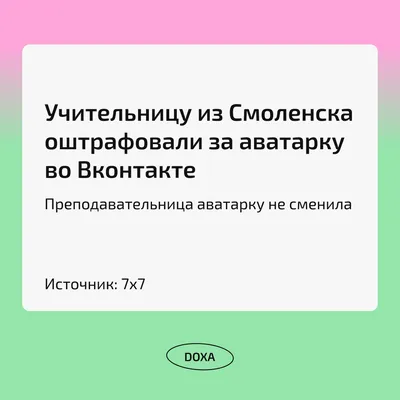 Аватар с текстом LOVE, яркая надпись про любовь — Картинки для аватара