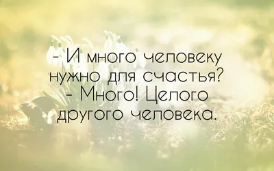 Открытки на аву для женщины со смыслом позитивные о жизни (80 фото) »  Красивые картинки и открытки с поздравлениями, пожеланиями и статусами -  