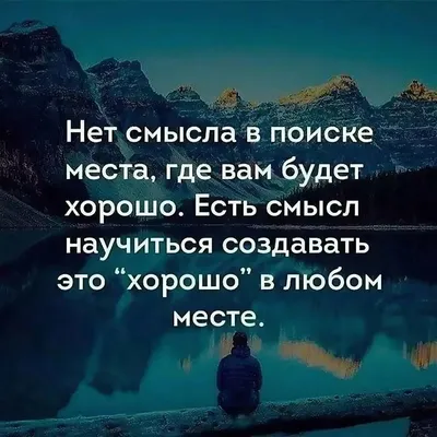 Жизнь, ты рождена купаться в Счастье! (Нина Ермакович) / Стихи.ру