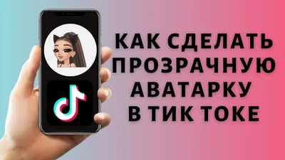 Картинки на аву в whatsapp (70 лучших фото)