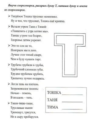 20 стихов про букву Д для дошкольников: изучаем алфавит