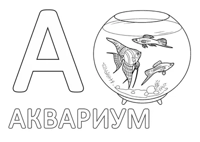 Буква И на початку слів (за новою редакцією українського правопису) |  дисКурс