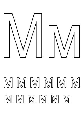 Буква "М" для индивидуальных гирлянд | Украина купить