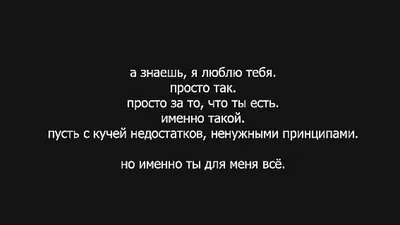 Любовь Окрашены, Слово Любовь Ручная Роспись С Передней Границы,  Художественное Слово Любовь, Черный Контур На Белом Фоне Фотография,  картинки, изображения и сток-фотография без роялти. Image 83294452