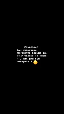 Ответы : Как называются прикольные картинки на черном фоне с надписью  внизу