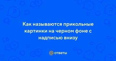 Векторный модный плакат с надписью. Открытка-шаблон "Лето каллиграфии" на черном  фоне. концептуальный постер от руки. Искусство картона Векторное  изображение ©wywenka 111944610