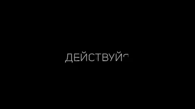 Белый текст на черном фоне | Генератор текстовых эффектов