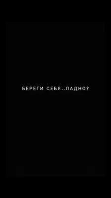 Работа не воробей, ничего не воробей, кроме воробья пословицы, текст на черном  фоне, постер, графоманство | Стильные цитаты, Настоящие цитаты, Правдивые  цитаты