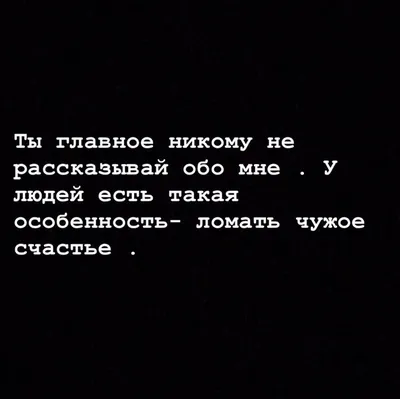 Фон черный с красивыми цитатами на английском (39 фото) » Фоны и обои для  рабочего стола. Картинки для заставки на телефон