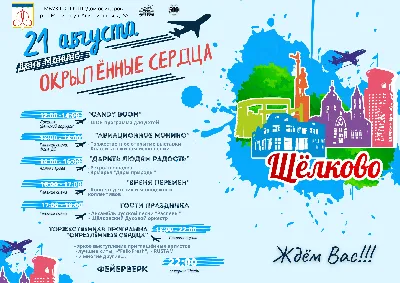 День города в Москве в 2022: программа, куда сходить кроме ВДНХ, концерты,  салют и другие мероприятия