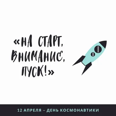 Поделка Космос День Космонавтики в интернет-магазине Ярмарка Мастеров по  цене 1000 ₽ – SXF2CBY | Панно, Москва - доставка по России