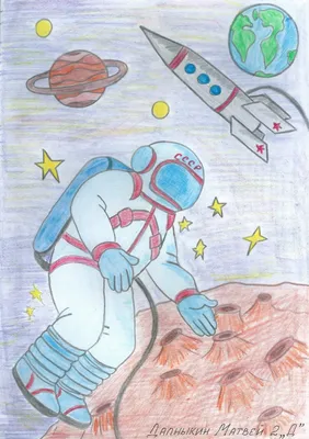 Космонавт детский рисунок (20 фото) » Рисунки для срисовки и не только