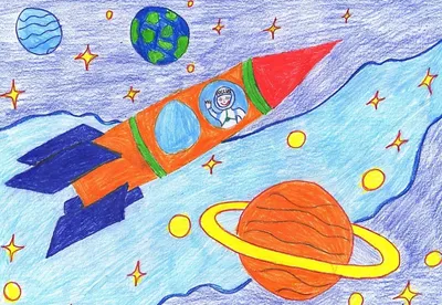 Рисунок на день космонавтики для детей - 82 фото