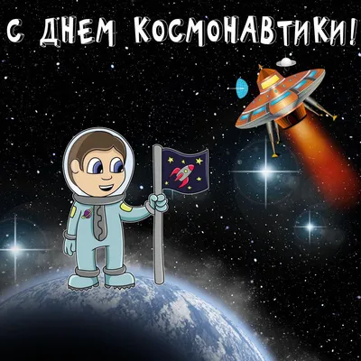 Посвящается прошедшему дню космонавтики. / Anatoly Muschenko :: день  космонавтики :: красивые картинки :: Ракета :: TolyanMy :: art (арт) /  картинки, гифки, прикольные комиксы, интересные статьи по теме.