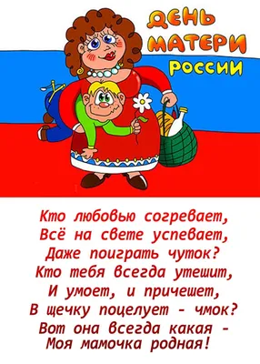 Купить Подарочный набор для мамы, свекрови на день мамы, день рождения.  Печать на подушке, чашке, рамках, цена 680 грн —  (ID#1610940130)