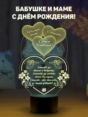 Набор Открыток с Днем Мамы – купить в интернет-магазине OZON по выгодной  цене в Беларуси