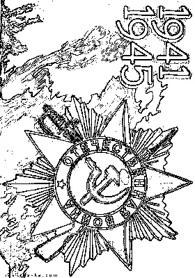 Знамя рисунок. Знамя победы рисунок. Легкий рисунок на 9 мая. Флаг СССР  рисунок. День Победы рисунок. Карандаши и краски | Карандаши и краски | Дзен