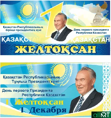 16 ноября в филиале торжественно отметили День Президента Республики  Таджикистан