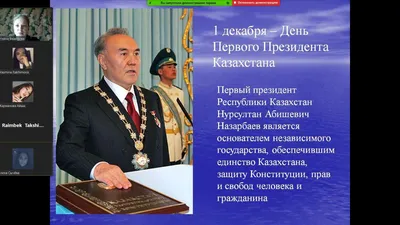 День первого президента РК, баннер билборд Казахстан 1 декабря [TIF] –  