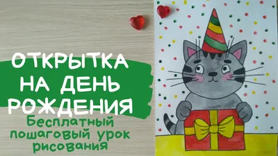 Подарок Бабушке на Юбилей🎁🎉 | Шаблоны открыток, Небольшие подарки, Идеи  подарков