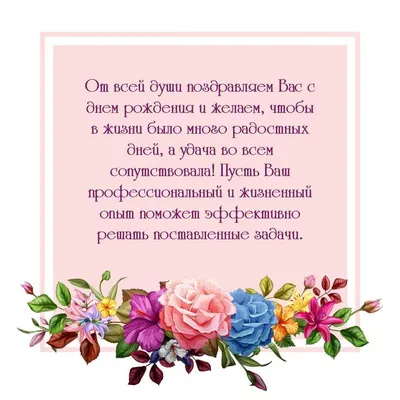 Бенто торт коллеге на день рождения купить по цене 1500 руб. | Доставка по  Москве и Московской области | Интернет-магазин Bentoy