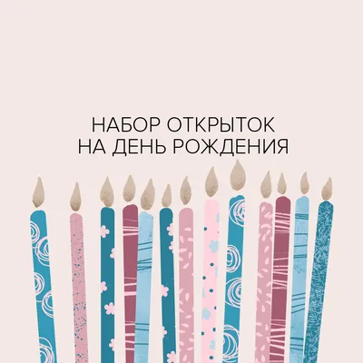 Что подарить коллеге на день рождения — подарки на ДР сотрудницами мужчинам  и женщинам на работе