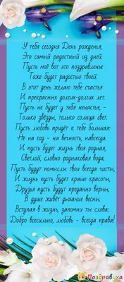 Купить Торт №2252 - Любимому Мужчине в СПб | Торты с доставкой по СПБ!  Кондитерская "Тарт и Торт"