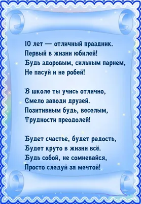 Подарочный набор для мальчика 8 лет, 9 лет, 10 лет, 11 лет сюрприз бокс на День  рождения, новый год - купить с доставкой по выгодным ценам в  интернет-магазине OZON (705700991)