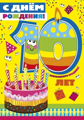 Воздушные шары для сына, мальчика "С Днем Рождения! Лучший в мире сын" 30  см набор 10 штук - купить в интернет-магазине OZON с доставкой по России  (544106860)