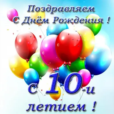 Что подарить мальчику 9, 10, 11 лет на день рождения, 23 февраля, Новый год?  | Наталья Краснова | Дзен