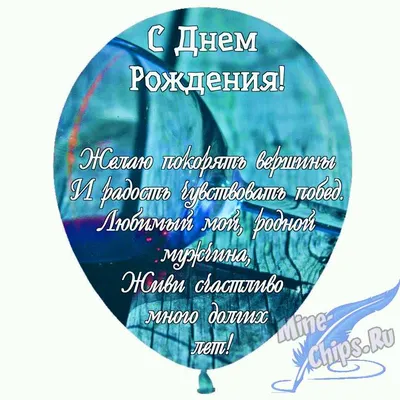 Что подарить на День рождения мужу, чтобы он был тронут до слёз?