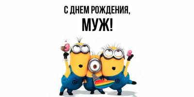 Что подарить мужу на день рождения? - Бізнес новини Кривого Рогу