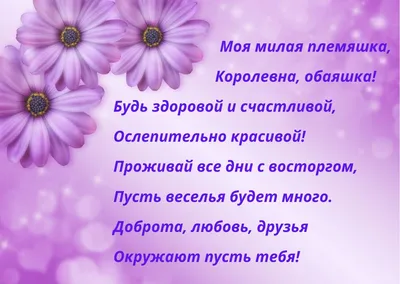 Открытка взрослой Племяннице с Днём Рождения, с букетом роз • Аудио от  Путина, голосовые, музыкальные