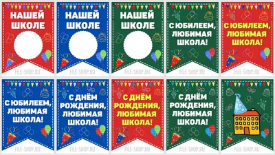 Сегодня день рождения - Школа шитья и современного квилтинга