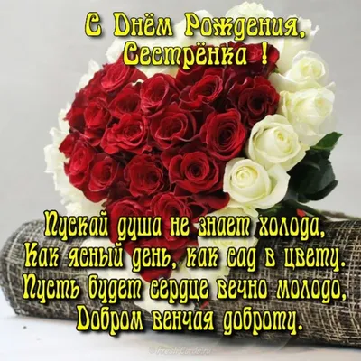 Что подарить сестре на день рождения: идеи необычных подарков