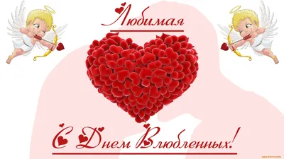 День святого Валентина – что подарить парню, мужу, чтобы удивить – идеи  подарков