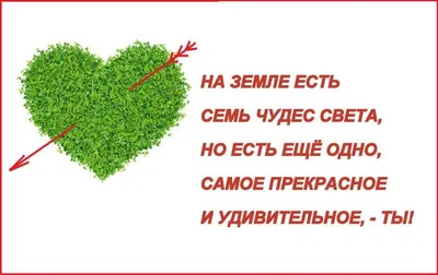 С Днем святого Валентина: трогательные поздравления в прозе, стихах и  картинках - МЕТА