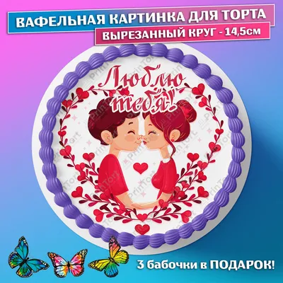 Что подарить мужу на 14 февраля (День Влюбленных) в Рязани – Остров  Тайского Спа