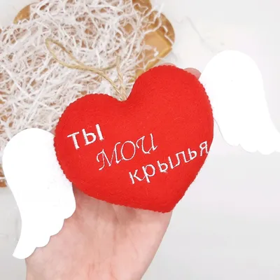 Подарок на день влюбленных подруге 3D Светильник I Love You, Подарок на день  Святого Валентина девушке (ID#1558759691), цена: 599 ₴, купить на 