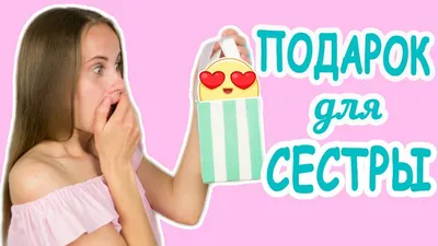 Бесплатно сохранить открытку на юбилей сестре - С любовью, 