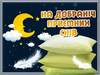 Казки на добраніч для дітей: Казки на ніч для дітей, Книги з оповіданнями  для, дітей українською мовою (Ukrainian Edition): Sas, Vienela:  9798852734877: : Books