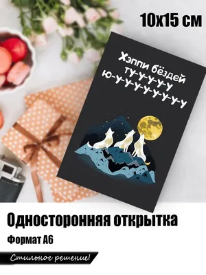 Поздравления с днем рождения другу от подруги: красивые пожелания - Телеграф