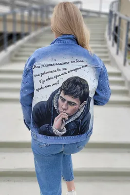 Куртка с пандой Распишу Вашу джинсовку Любой рисунок на заказ Оригинальный  подарок жене дочери подруге (ID#1215517306), цена: 1500 ₴, купить на 